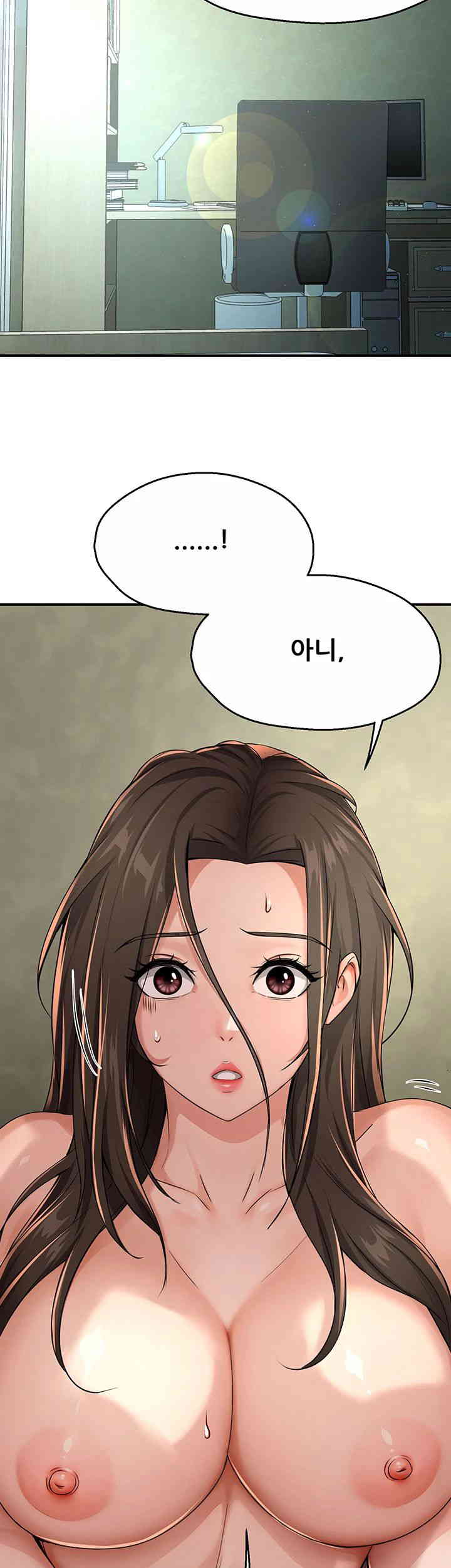 Yogurt Ladies Raw Chapter 18 - Page 10