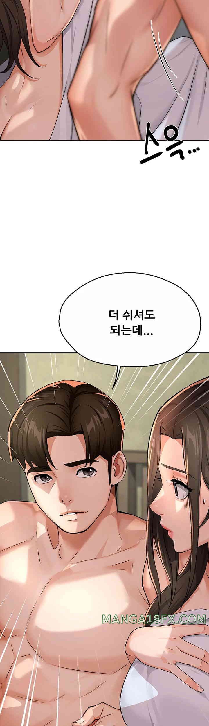 Yogurt Ladies Raw Chapter 18 - Page 13