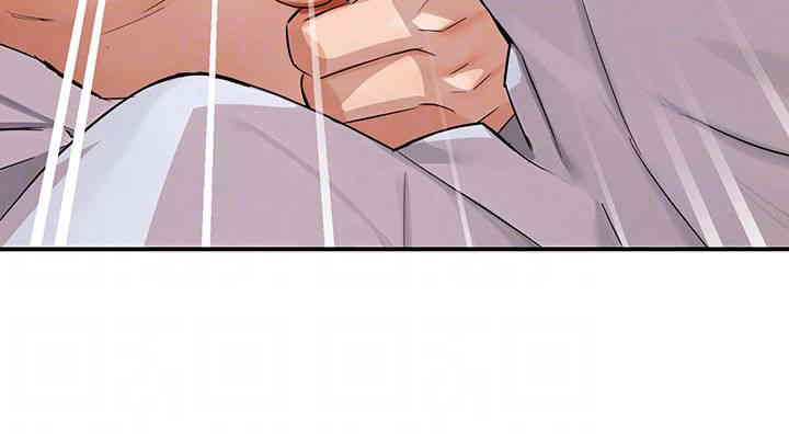 Yogurt Ladies Raw Chapter 18 - Page 14