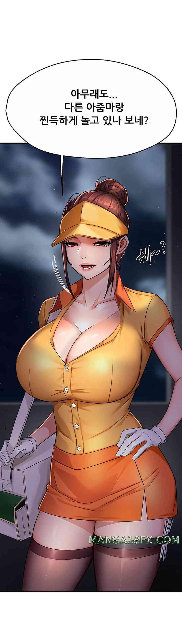 Yogurt Ladies Raw Chapter 18 - Page 3