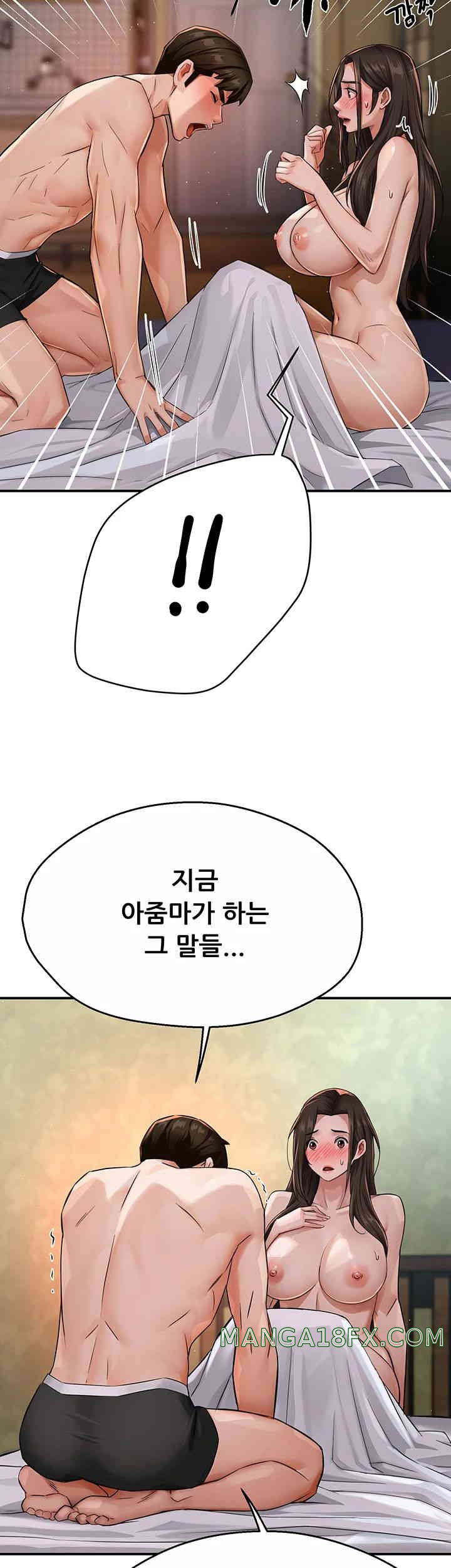 Yogurt Ladies Raw Chapter 18 - Page 37