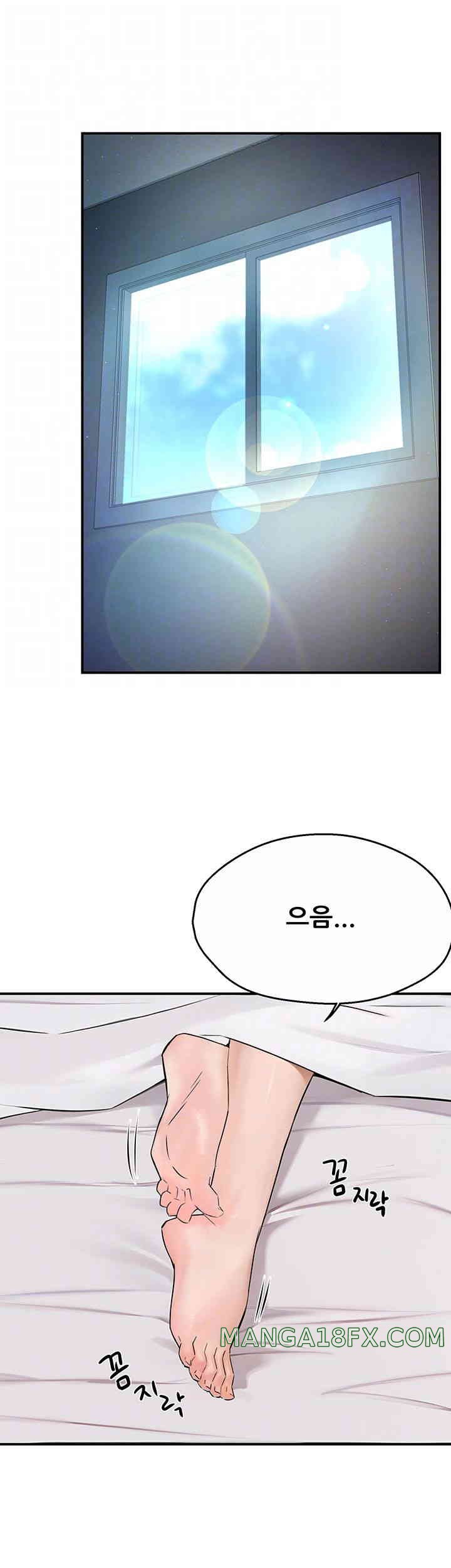 Yogurt Ladies Raw Chapter 18 - Page 6