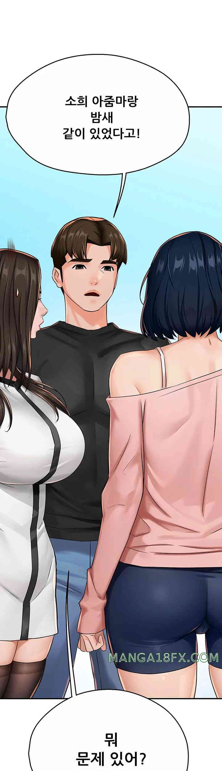 Yogurt Ladies Raw Chapter 18 - Page 61