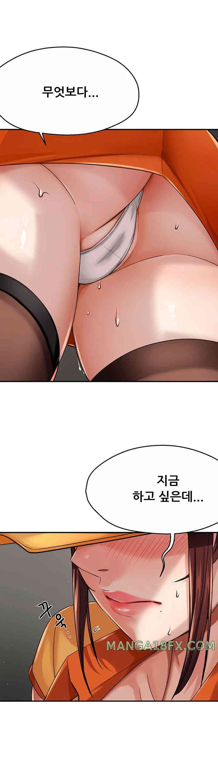 Yogurt Ladies Raw Chapter 19 - Page 18