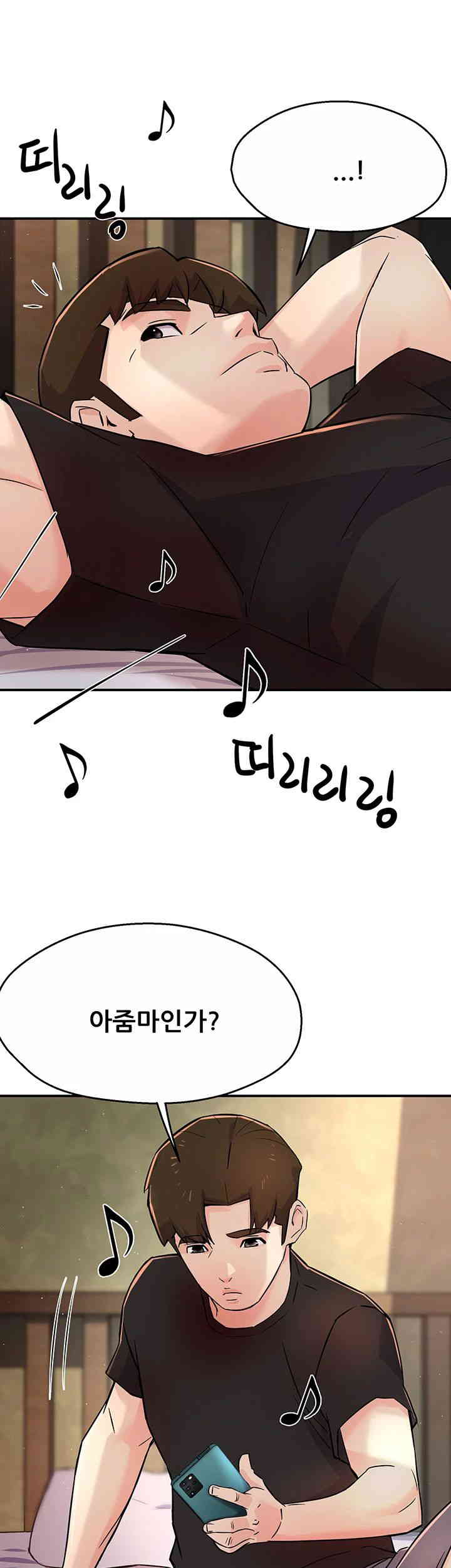 Yogurt Ladies Raw Chapter 19 - Page 56