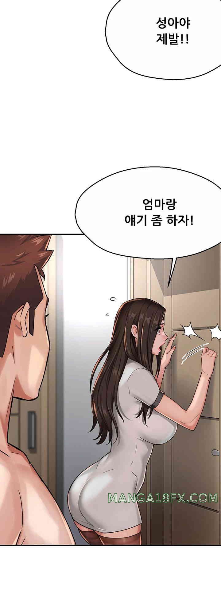 Yogurt Ladies Raw Chapter 19 - Page 7