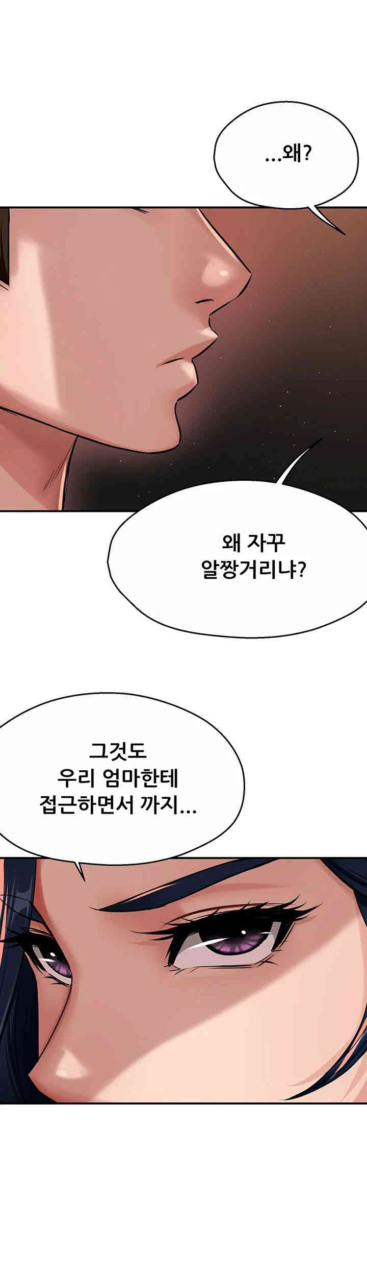 Yogurt Ladies Raw Chapter 20 - Page 10