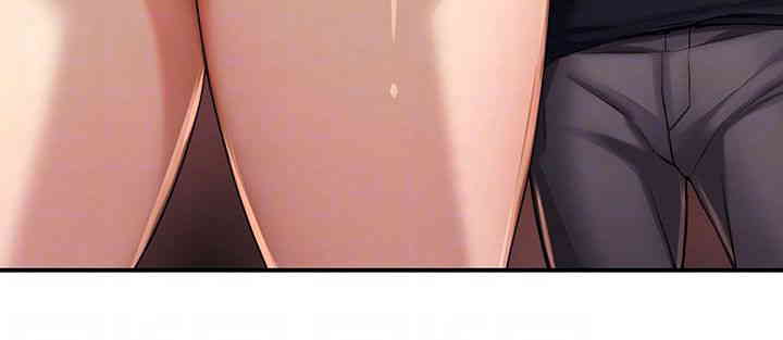 Yogurt Ladies Raw Chapter 20 - Page 12