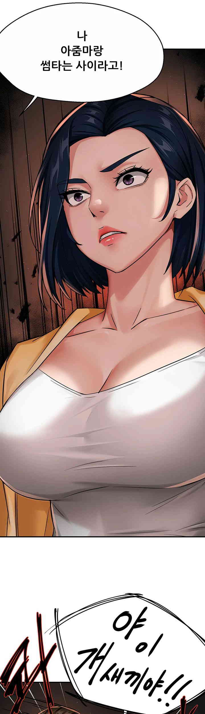 Yogurt Ladies Raw Chapter 20 - Page 22