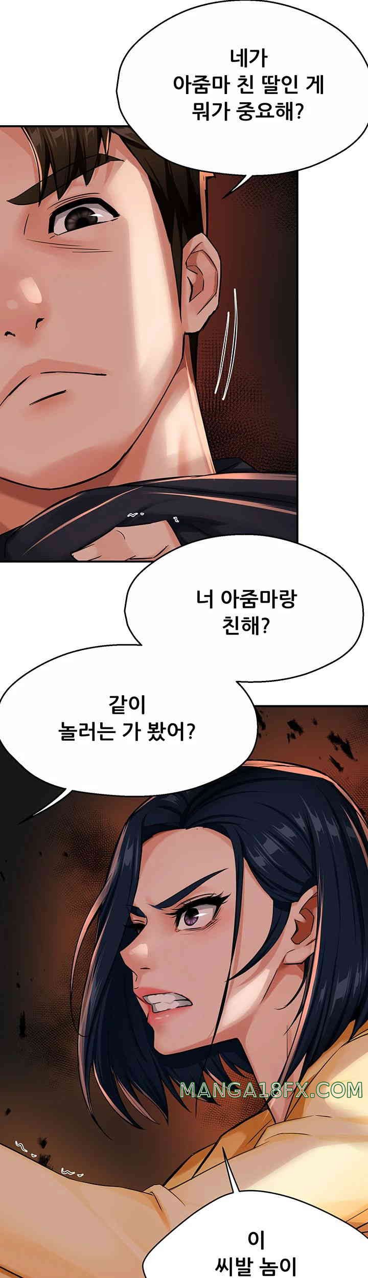 Yogurt Ladies Raw Chapter 20 - Page 31