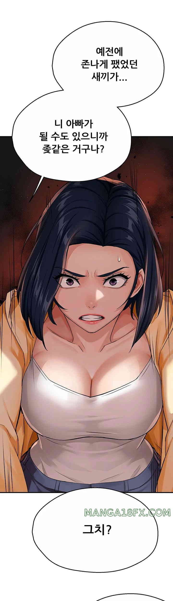 Yogurt Ladies Raw Chapter 20 - Page 34