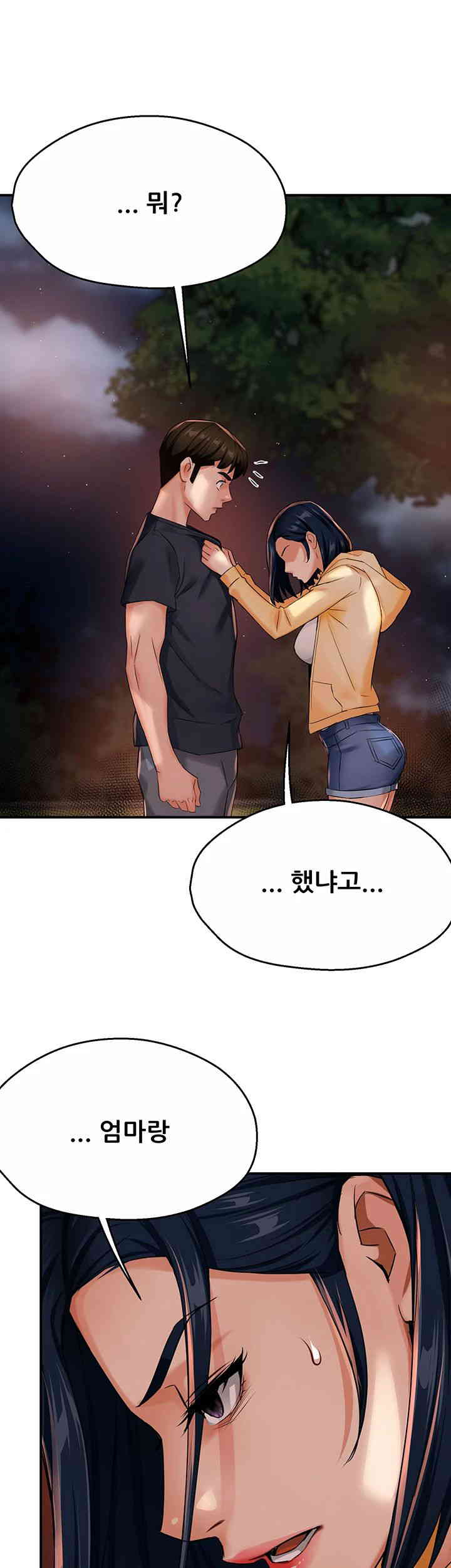 Yogurt Ladies Raw Chapter 20 - Page 40