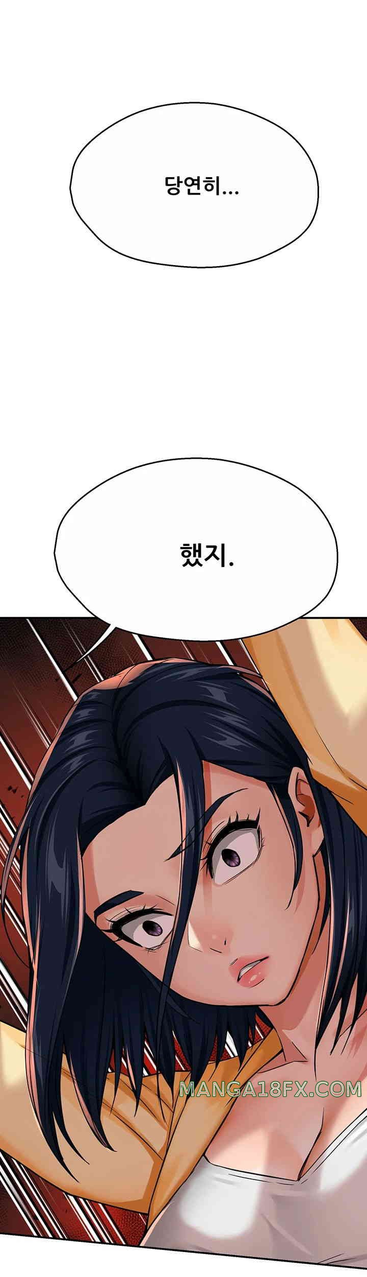 Yogurt Ladies Raw Chapter 20 - Page 43