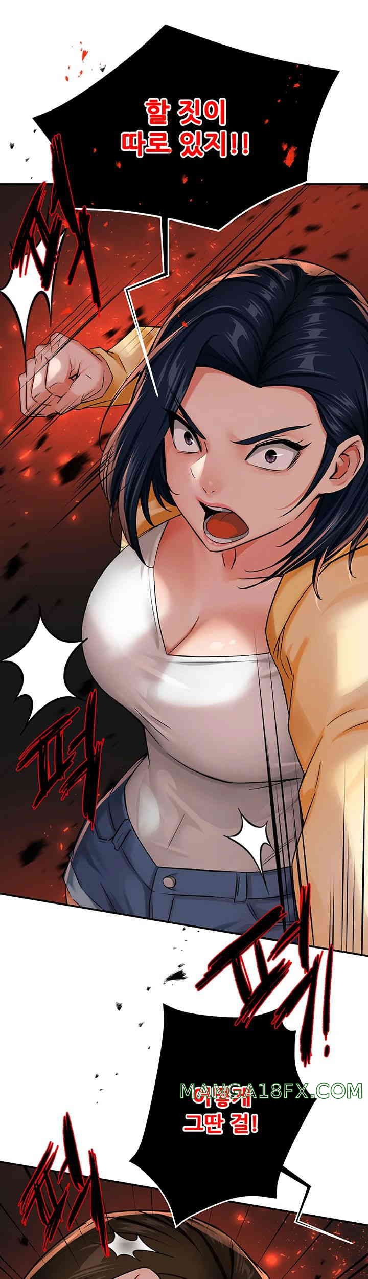 Yogurt Ladies Raw Chapter 20 - Page 47