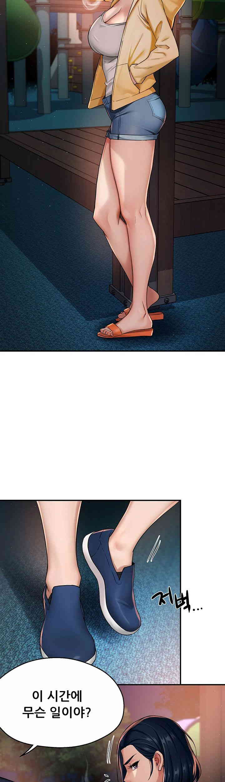 Yogurt Ladies Raw Chapter 20 - Page 5