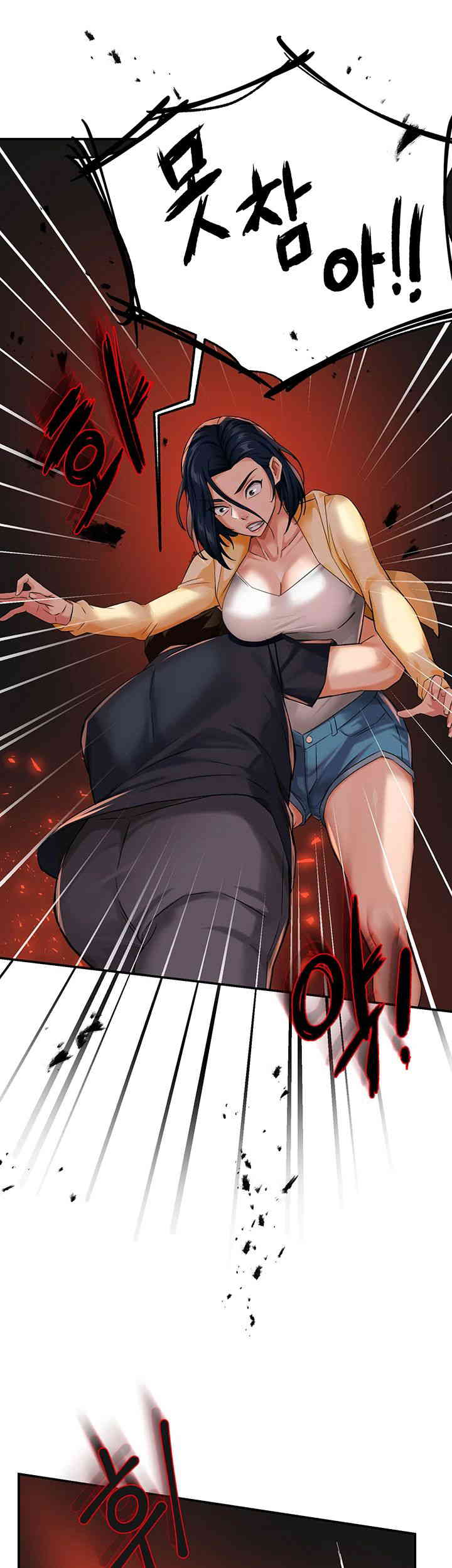 Yogurt Ladies Raw Chapter 20 - Page 51