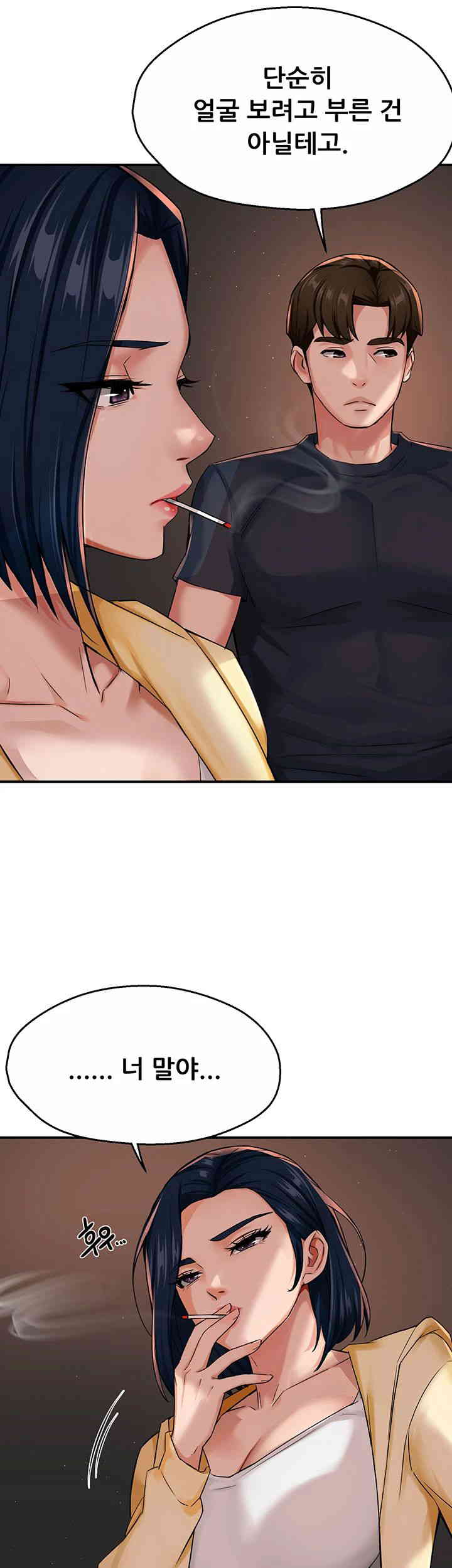 Yogurt Ladies Raw Chapter 20 - Page 7