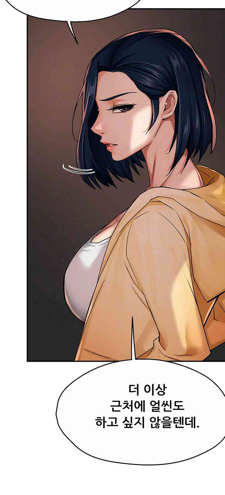 Yogurt Ladies Raw Chapter 20 - Page 9