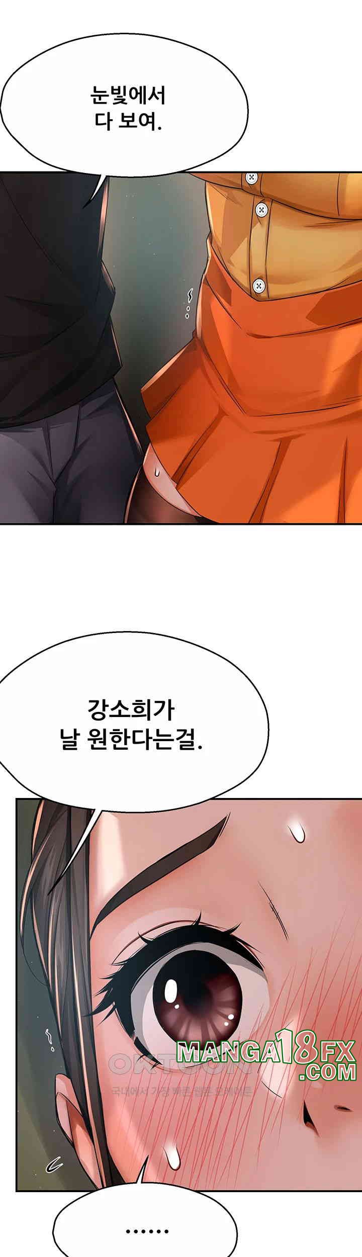 Yogurt Ladies Raw Chapter 29 - Page 10