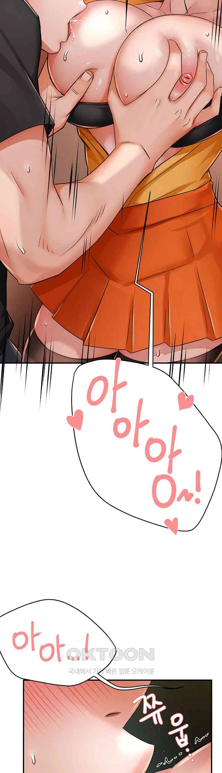 Yogurt Ladies Raw Chapter 29 - Page 17