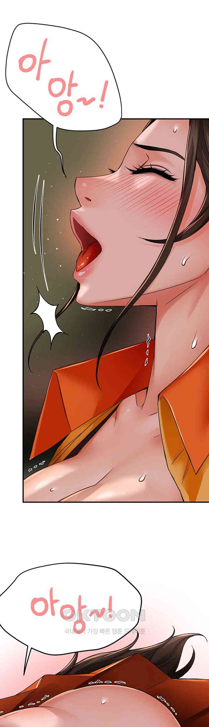 Yogurt Ladies Raw Chapter 29 - Page 22