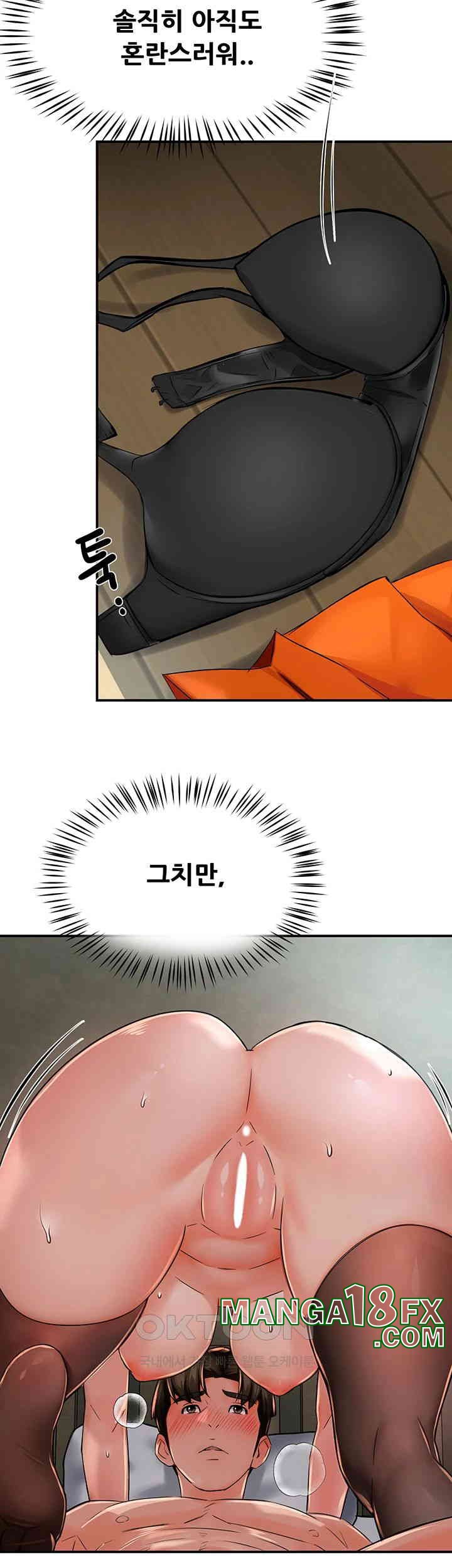 Yogurt Ladies Raw Chapter 29 - Page 37