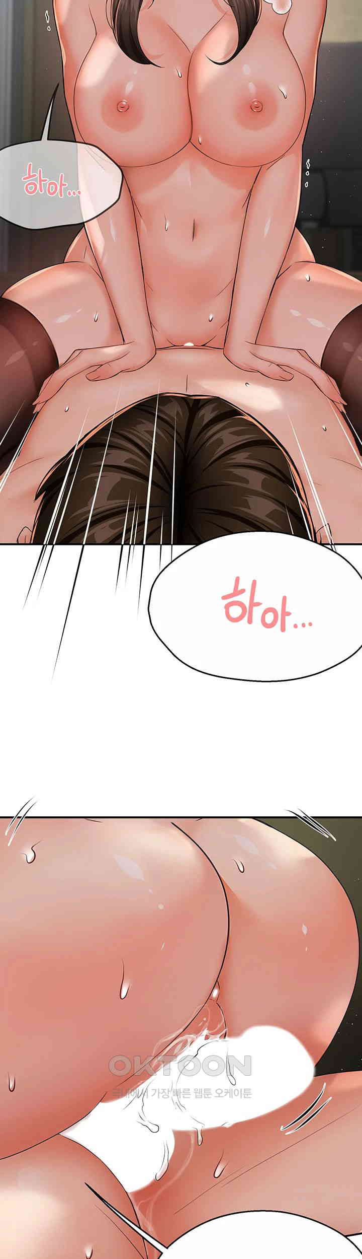 Yogurt Ladies Raw Chapter 29 - Page 40