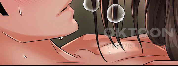 Yogurt Ladies Raw Chapter 30 - Page 30