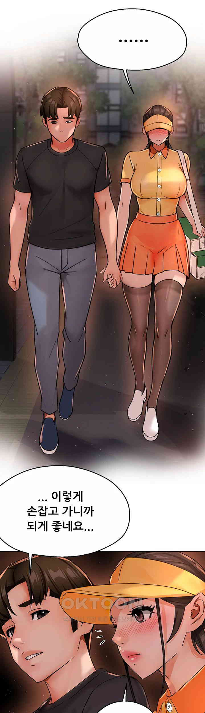 Yogurt Ladies Raw Chapter 30 - Page 34