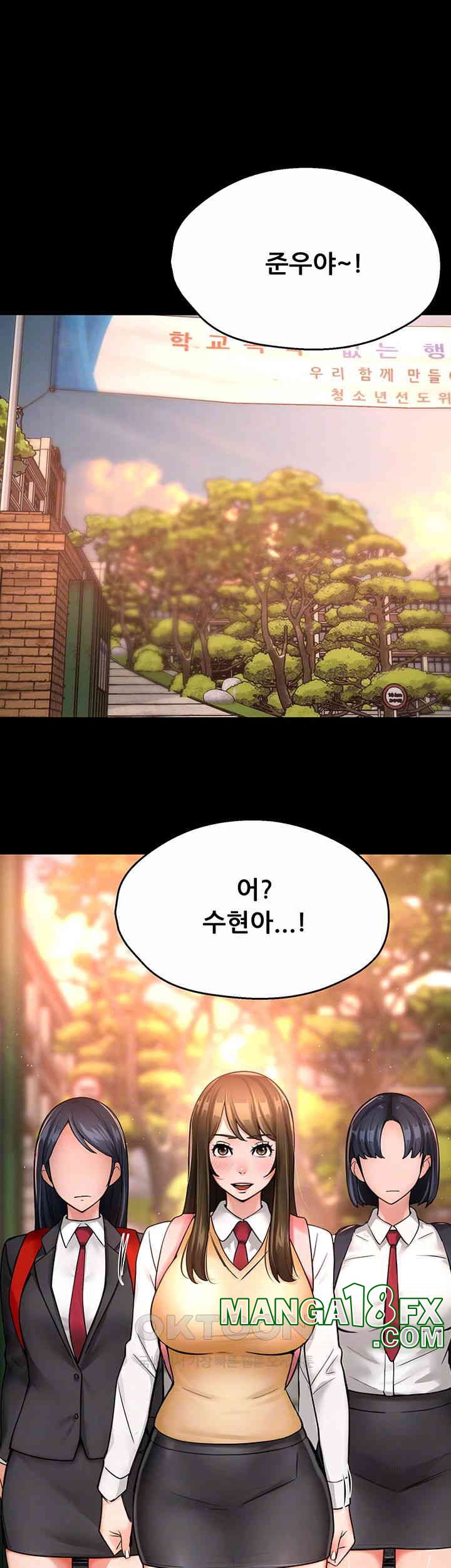 Yogurt Ladies Raw Chapter 31 - Page 12