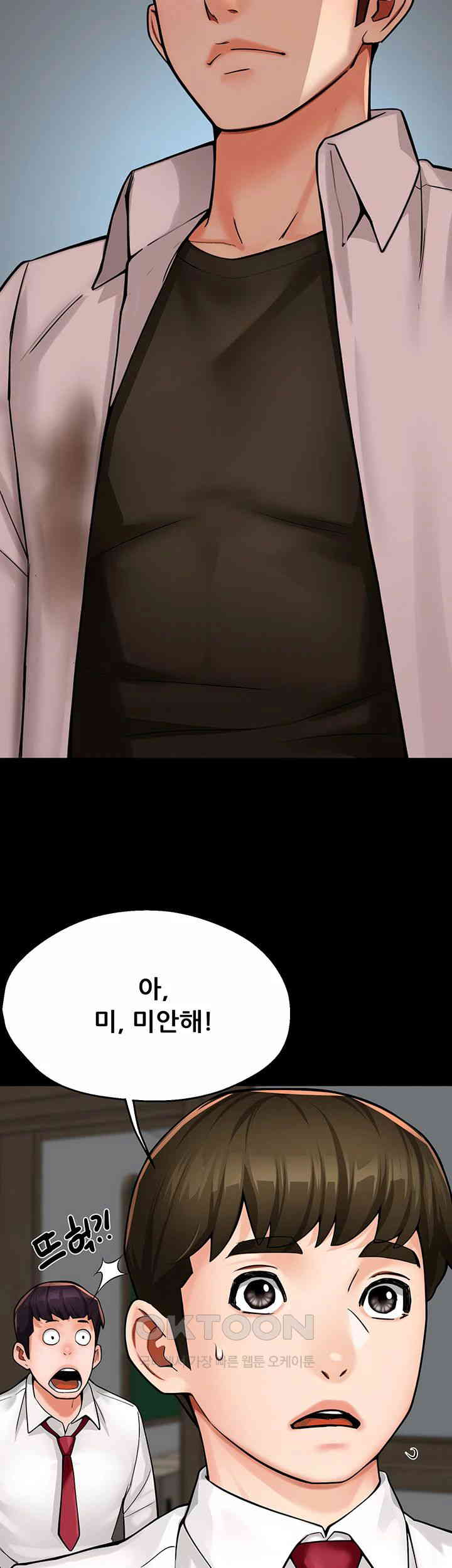 Yogurt Ladies Raw Chapter 31 - Page 34