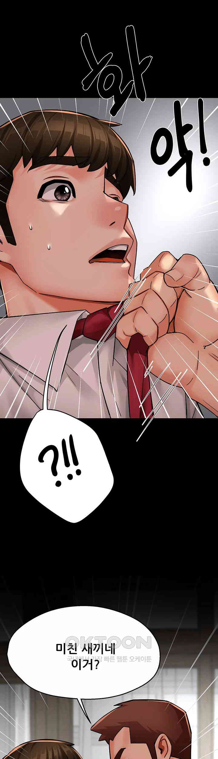 Yogurt Ladies Raw Chapter 31 - Page 38