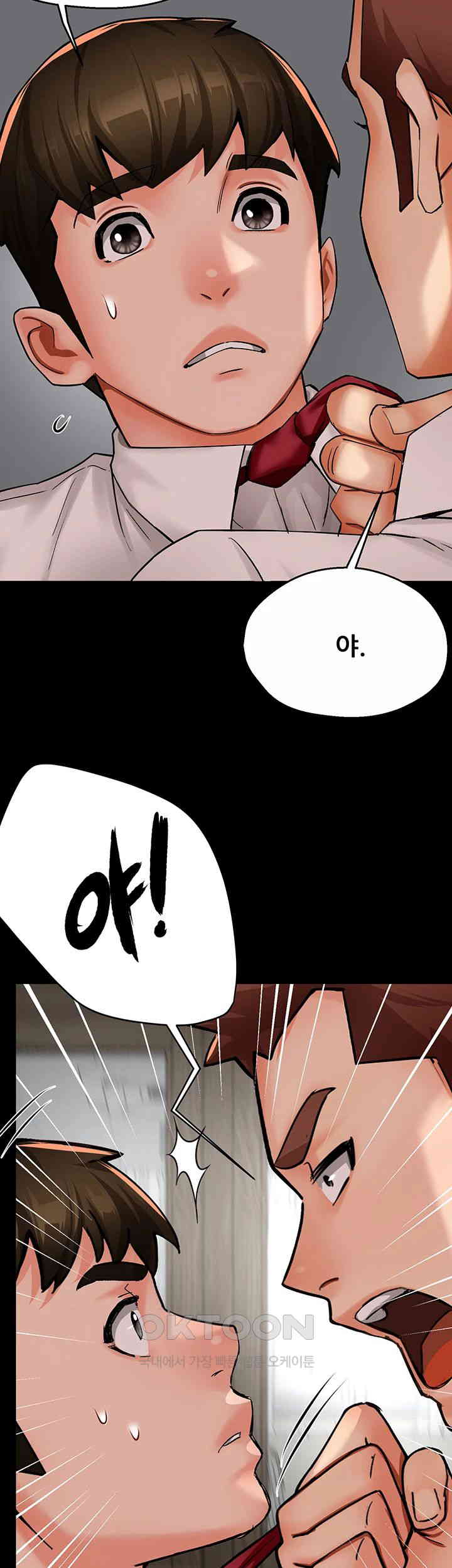 Yogurt Ladies Raw Chapter 31 - Page 47