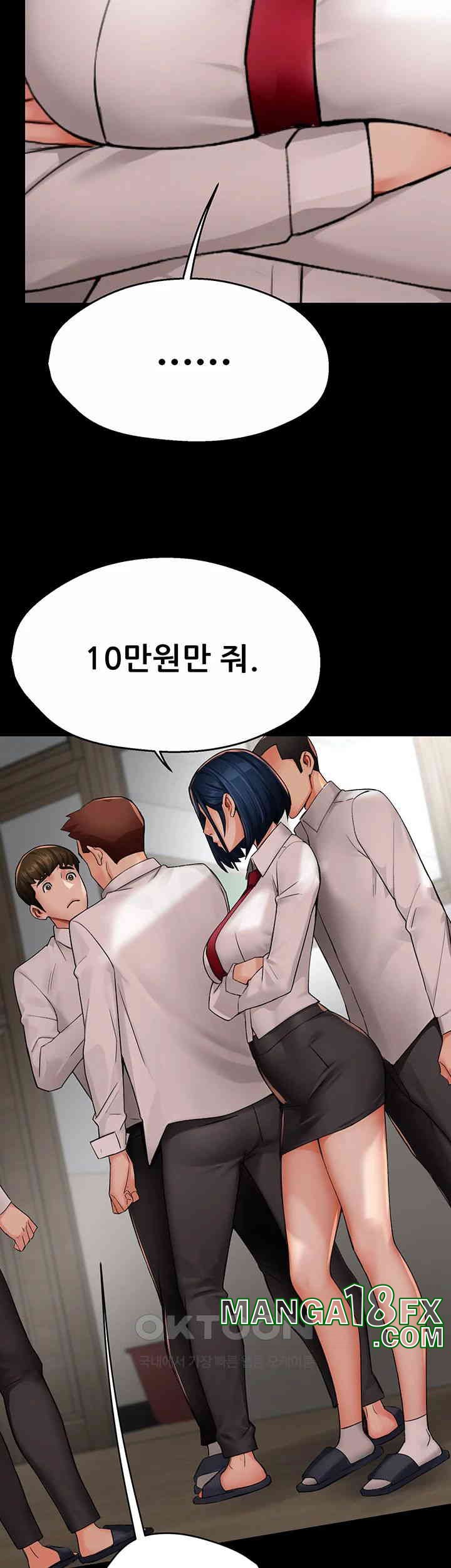 Yogurt Ladies Raw Chapter 31 - Page 50