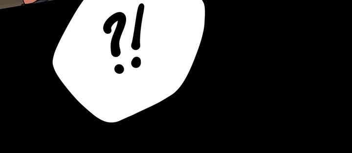 Yogurt Ladies Raw Chapter 31 - Page 51