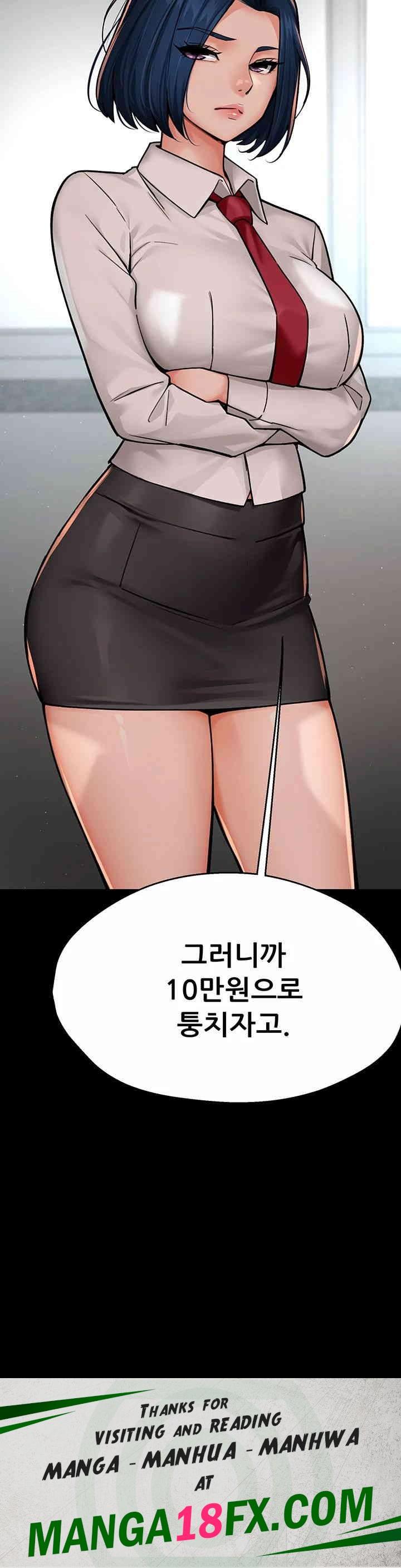 Yogurt Ladies Raw Chapter 31 - Page 53