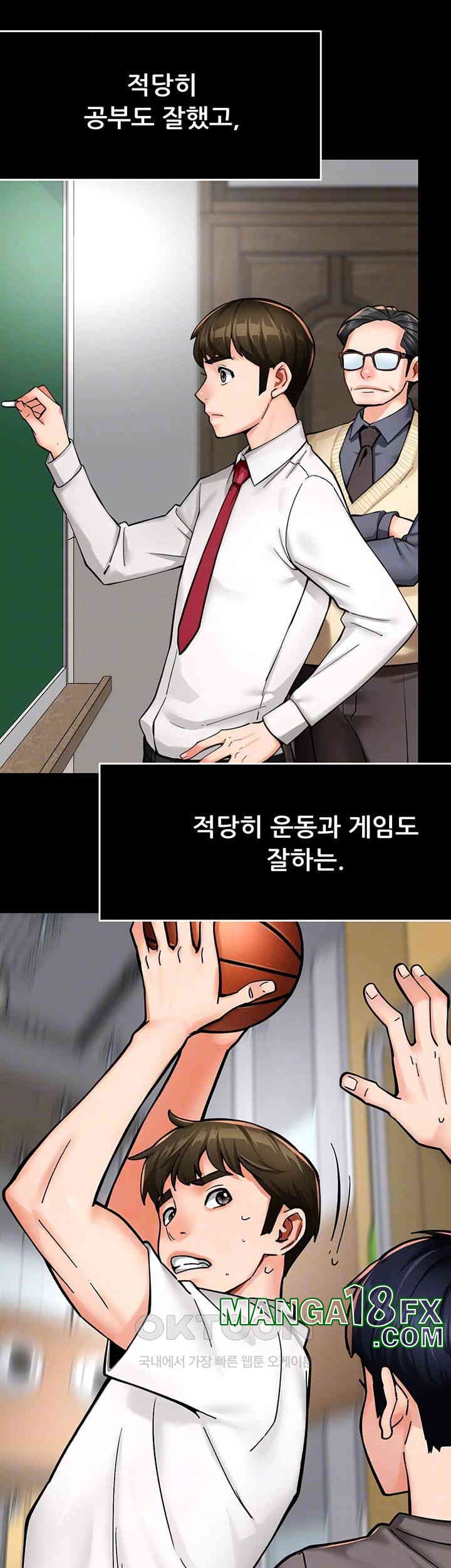 Yogurt Ladies Raw Chapter 31 - Page 9