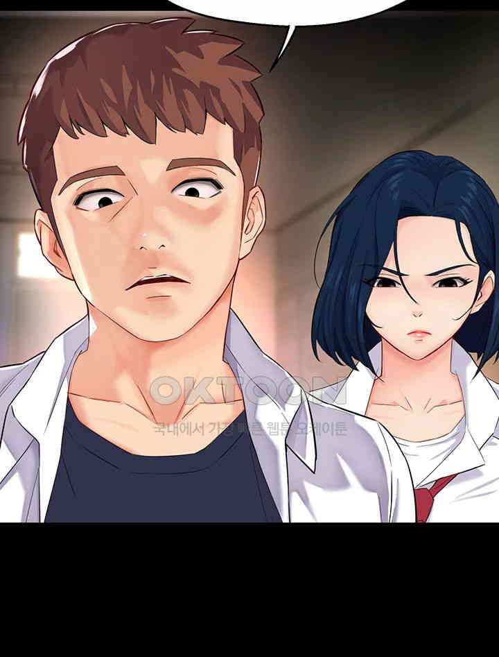 Yogurt Ladies Raw Chapter 32 - Page 23