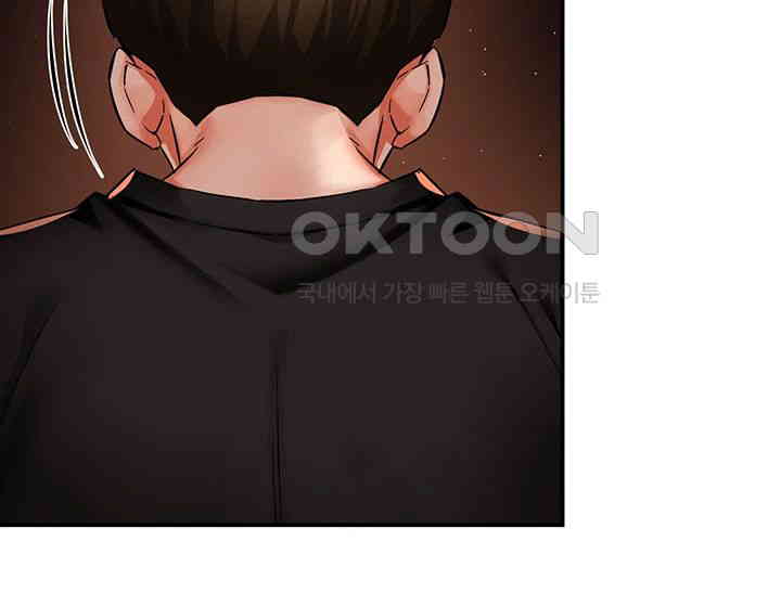 Yogurt Ladies Raw Chapter 32 - Page 29