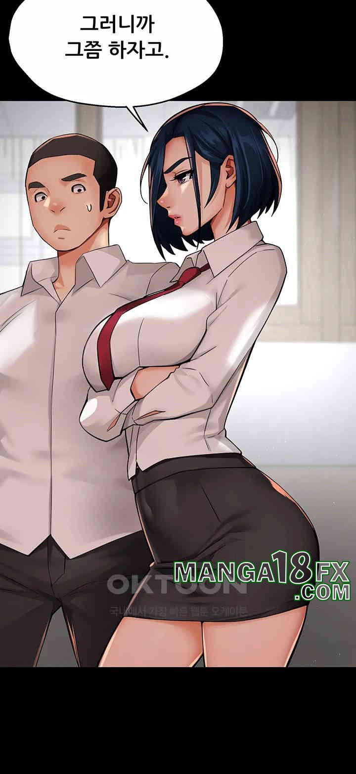 Yogurt Ladies Raw Chapter 32 - Page 3