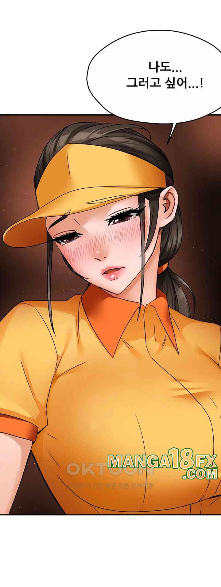 Yogurt Ladies Raw Chapter 32 - Page 37