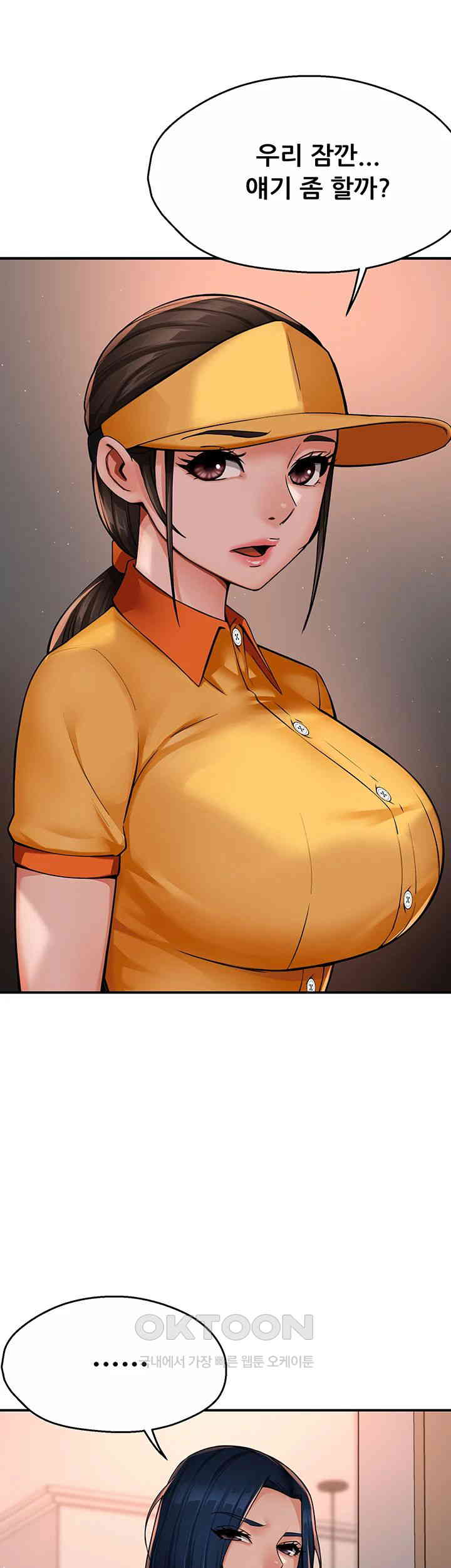 Yogurt Ladies Raw Chapter 32 - Page 43