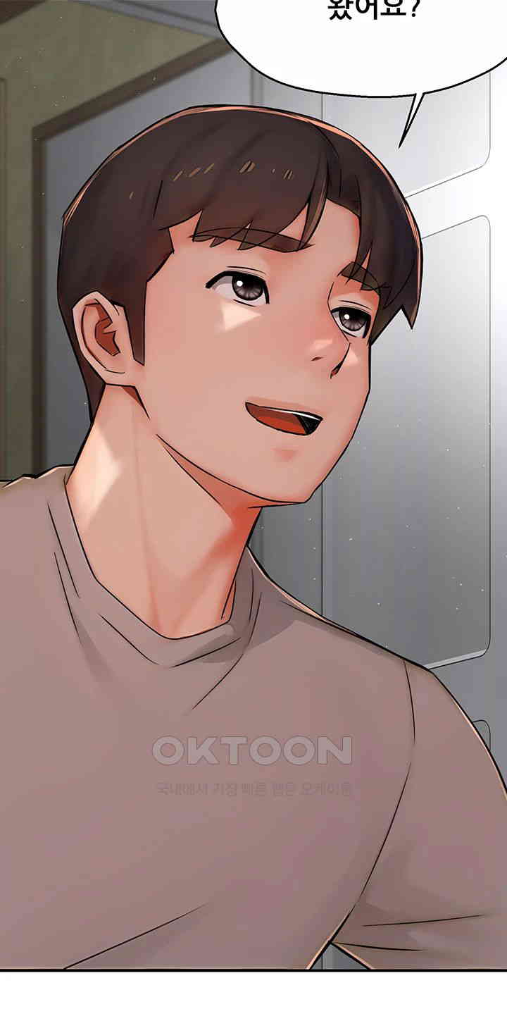 Yogurt Ladies Raw Chapter 33 - Page 22