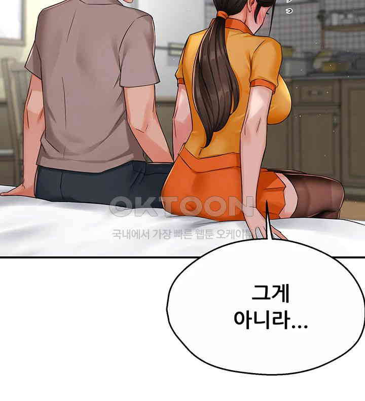 Yogurt Ladies Raw Chapter 33 - Page 28