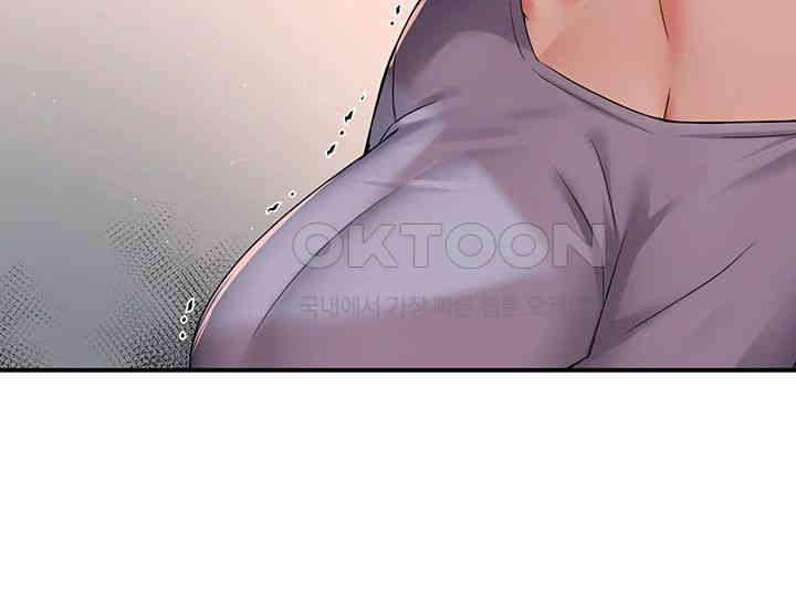 Yogurt Ladies Raw Chapter 33 - Page 3