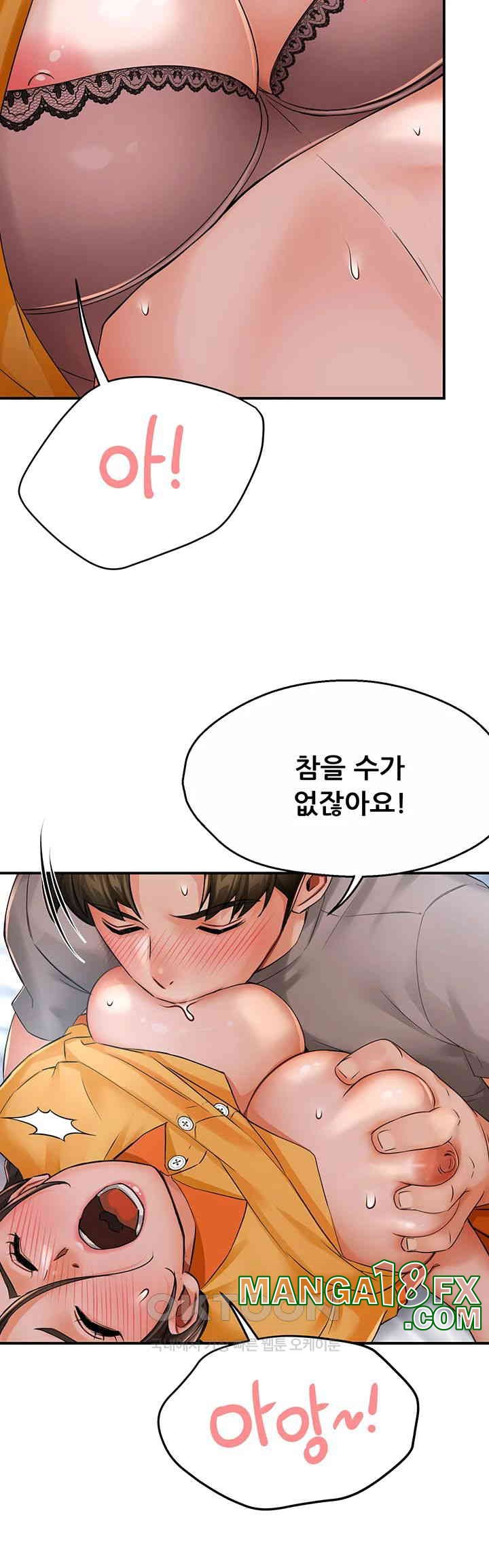 Yogurt Ladies Raw Chapter 33 - Page 35