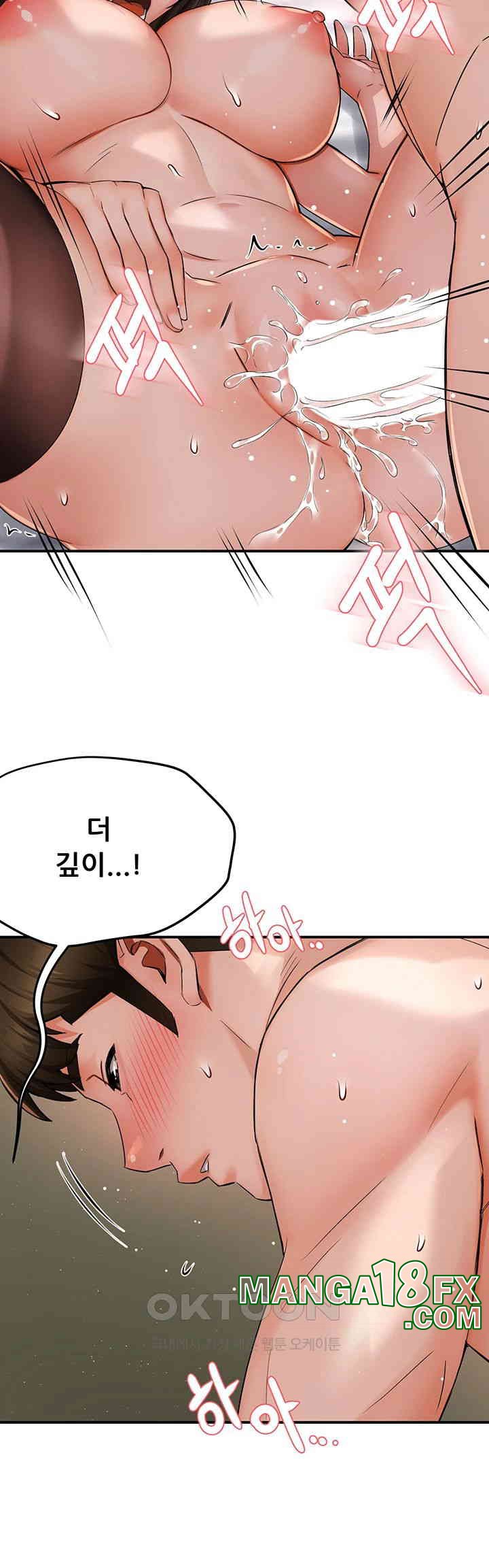 Yogurt Ladies Raw Chapter 33 - Page 42