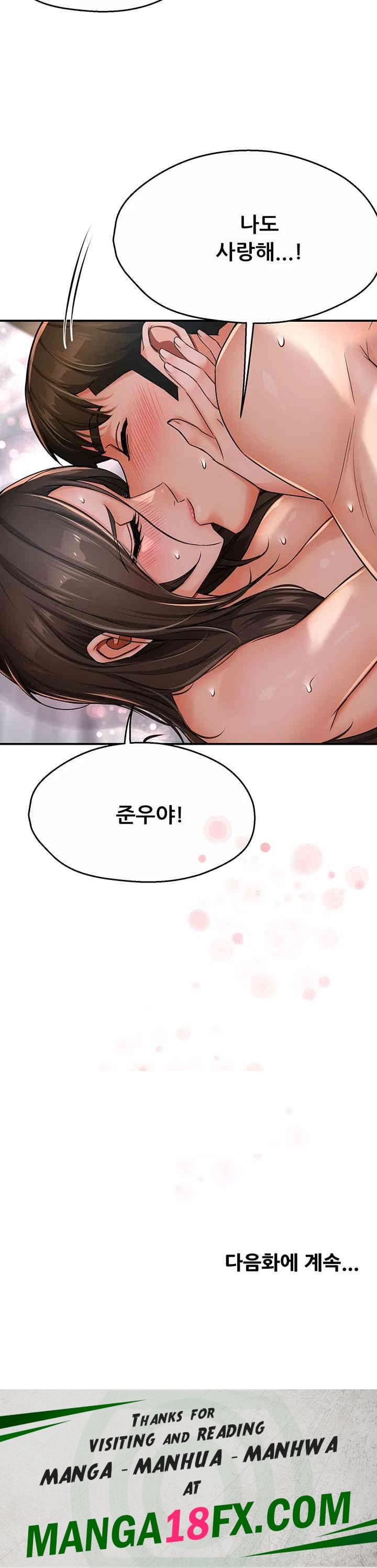 Yogurt Ladies Raw Chapter 33 - Page 47