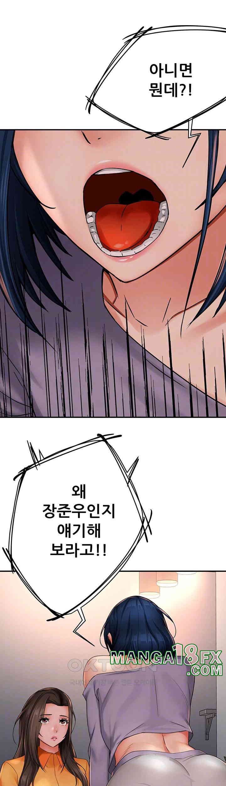 Yogurt Ladies Raw Chapter 33 - Page 9