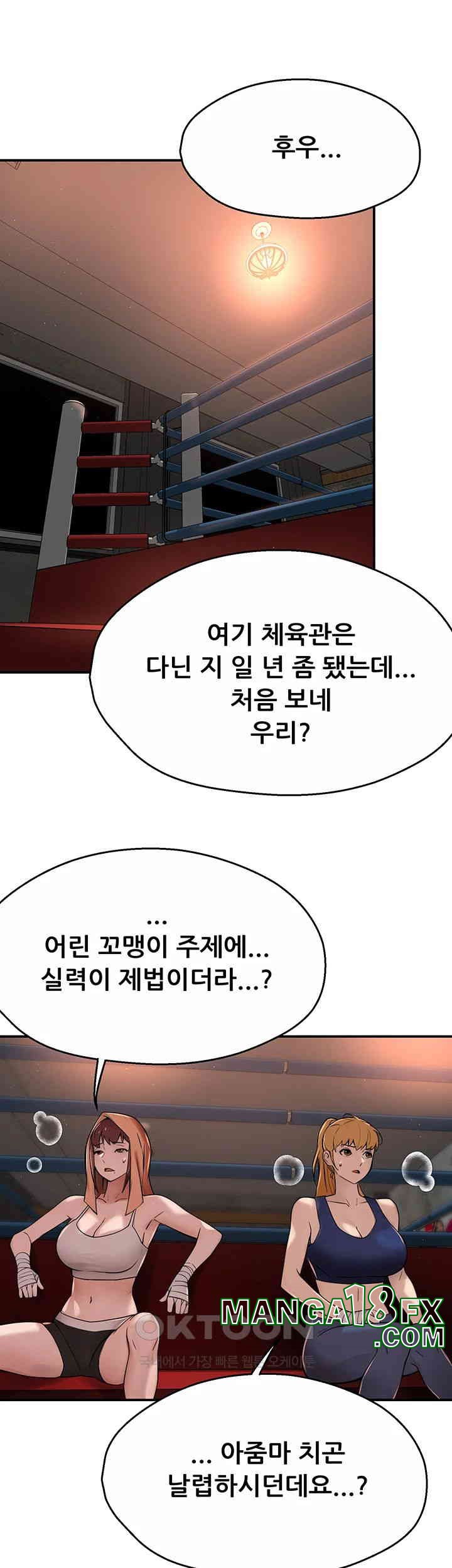 Yogurt Ladies Raw Chapter 34 - Page 39